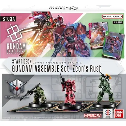 GUNDAM ASSEMBLE STARTER SET WINGS OF ADVANCE ST03A